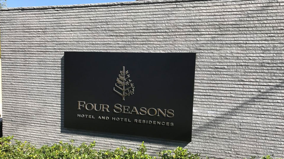 日本京都四季酒店